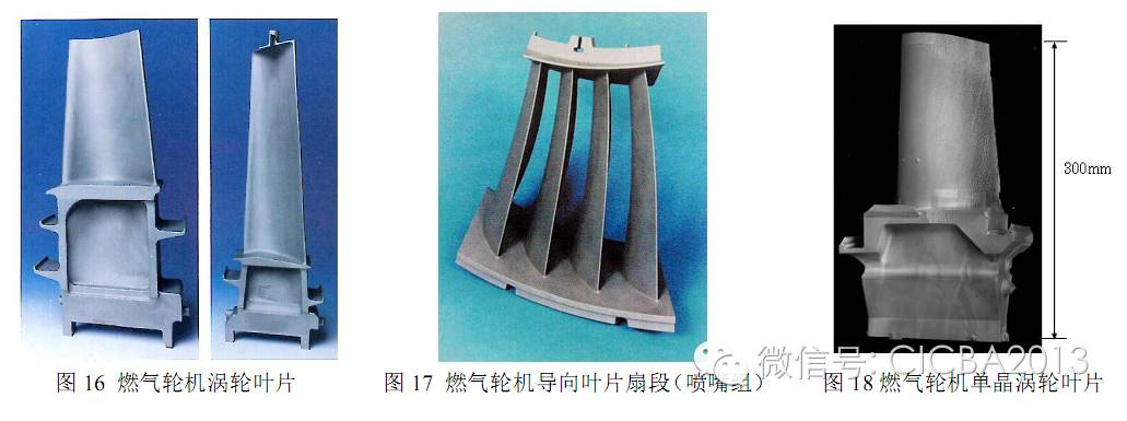 precision casting16-18.png